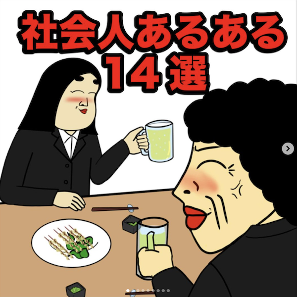 Visa 様