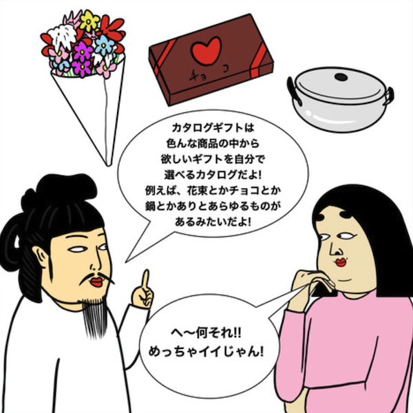 LINE 様
