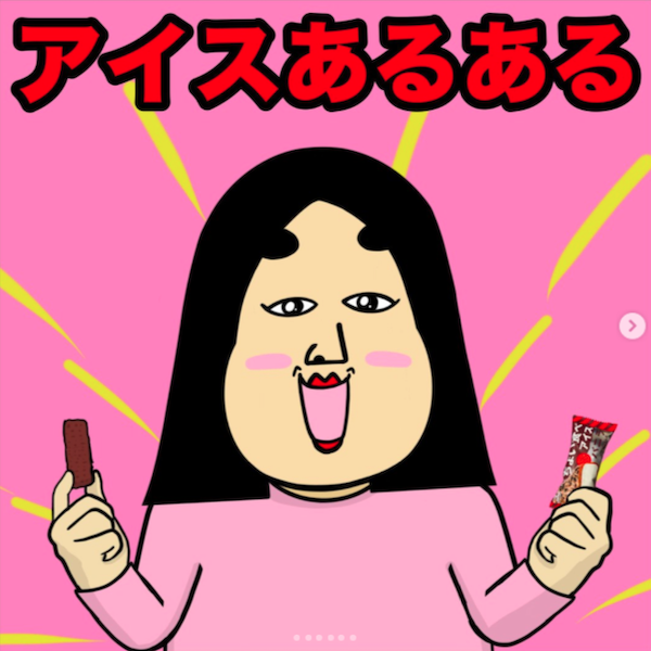 森永製菓 様