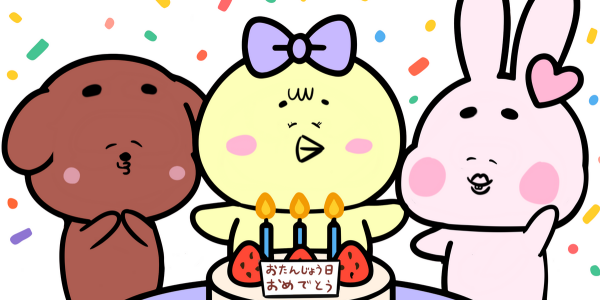 メインビジュアル